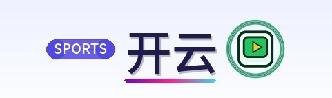 开云 Logo